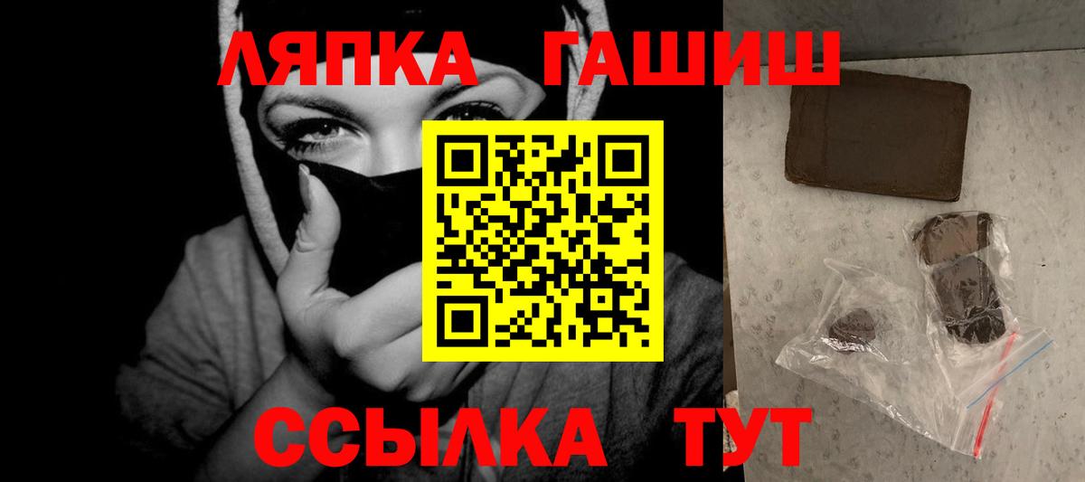 Сухой Лог  ГАШ индика сатива  ГАШ убойный  Вход с VPN 