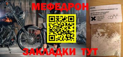 трава Обнинск