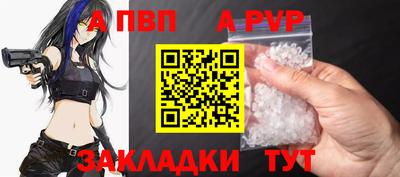 тгк Котовск