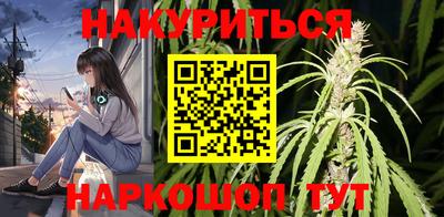 трава Обнинск