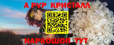 трава Обнинск