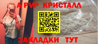 трава Обнинск