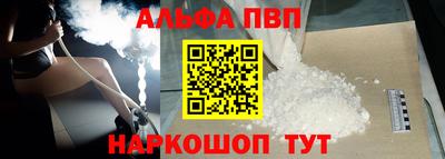трава Обнинск
