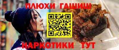 трава Обнинск