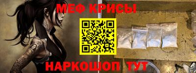 ГАЛЛЮЦИНОГЕННЫЕ ГРИБЫ Красноармейск