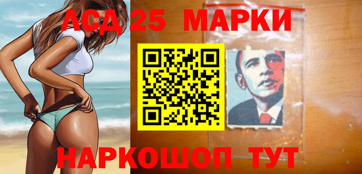 LSD-25 экстази кислота  ЛСД экстази ecstasy  Вход с VPN  Лсд 25 экстази  Сухой Лог 