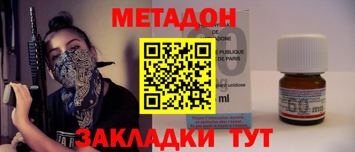 Псилоцибиновые грибы Сухой Лог