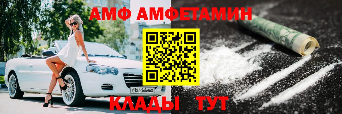 МЕТАМФЕТАМИН кристалл  МЕТАМФЕТАМИН кристалл  Сухой Лог  Вход с VPN 