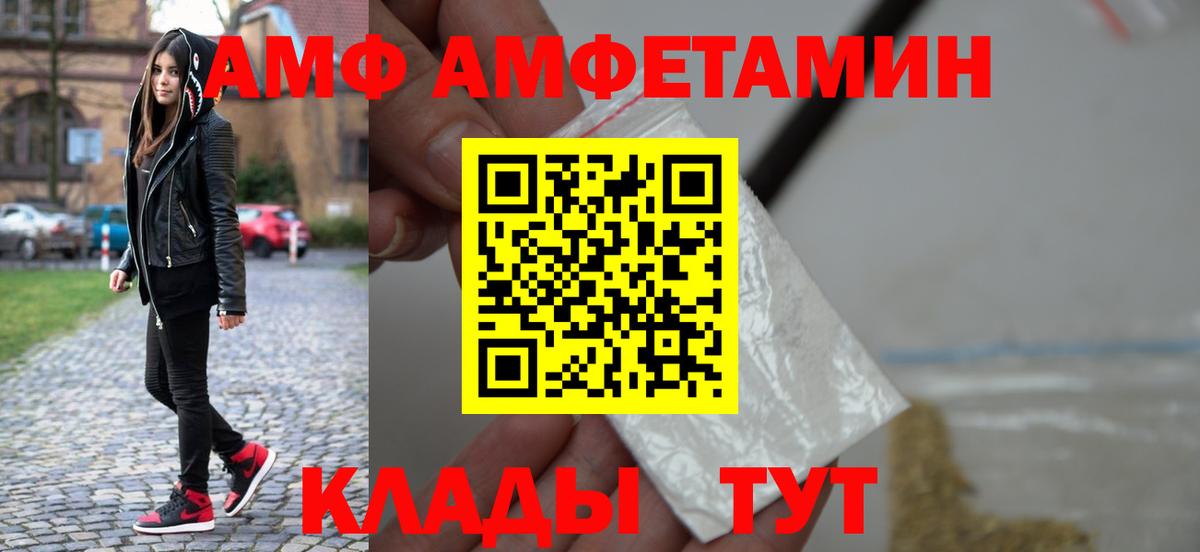 COCAIN  Гашиш  Вход с VPN  Бошки Шишки  КОКАИН  МЕФ   Гашиш  Codein  Где купить  Сухой Лог  МЕТ  Меф МЯУ МЯУ 