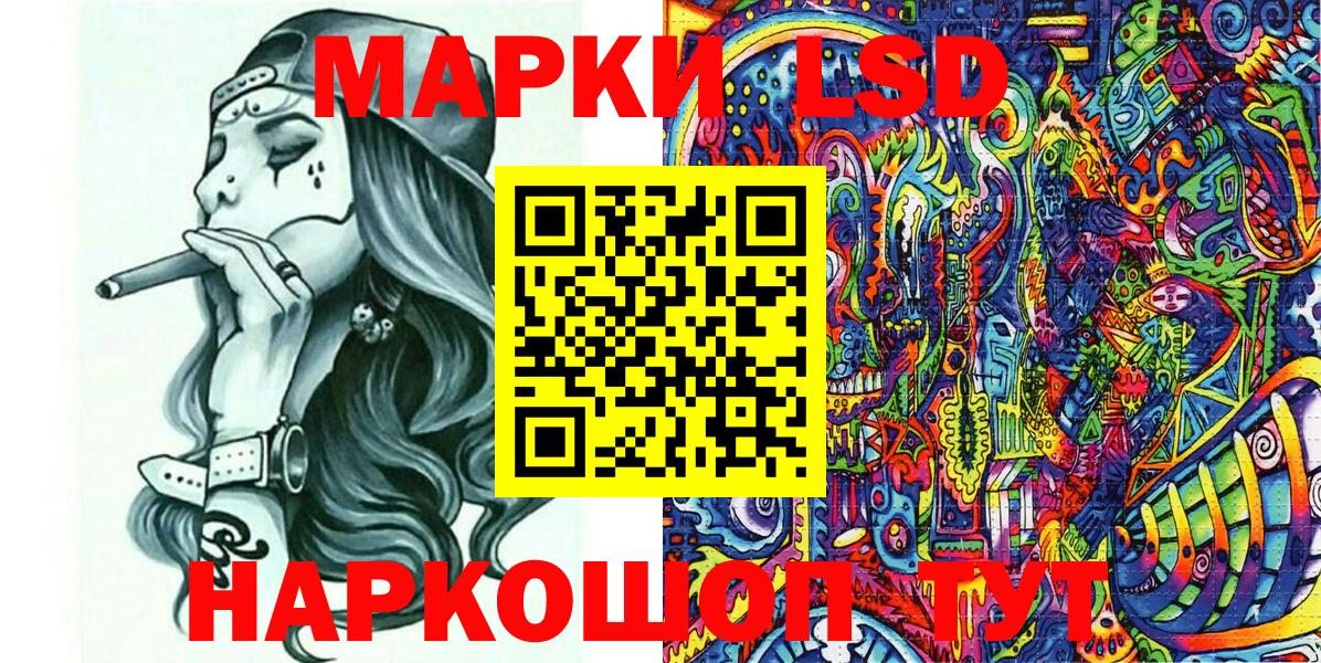 Марки NBOMe 1,5мг Сухой Лог