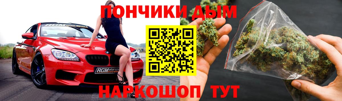 Сухой Лог  Шишки марихуана White Widow  Вход с VPN  Бошки Шишки планчик  Каннабис Ganja 
